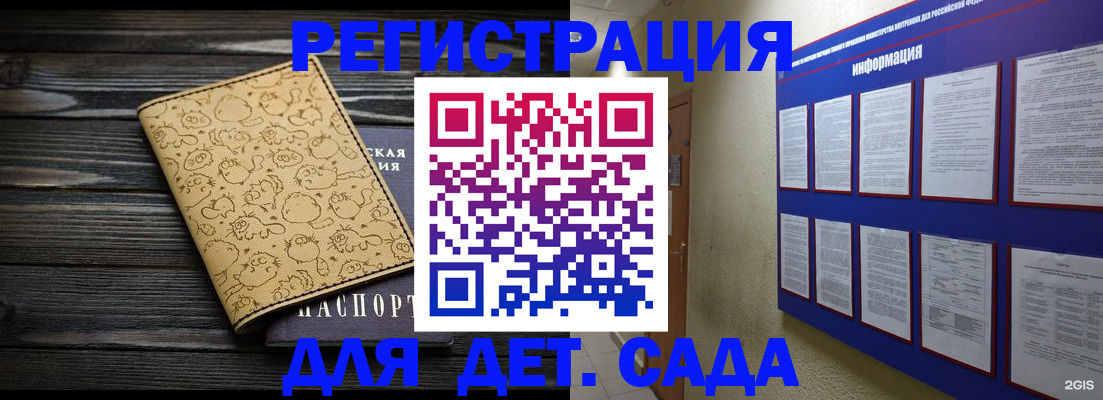 прописка гарантия в Набережных Челнах